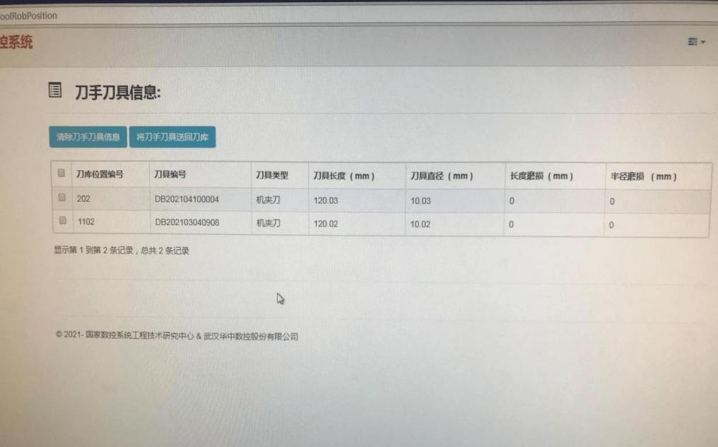 圖片31.png 圖片31.png