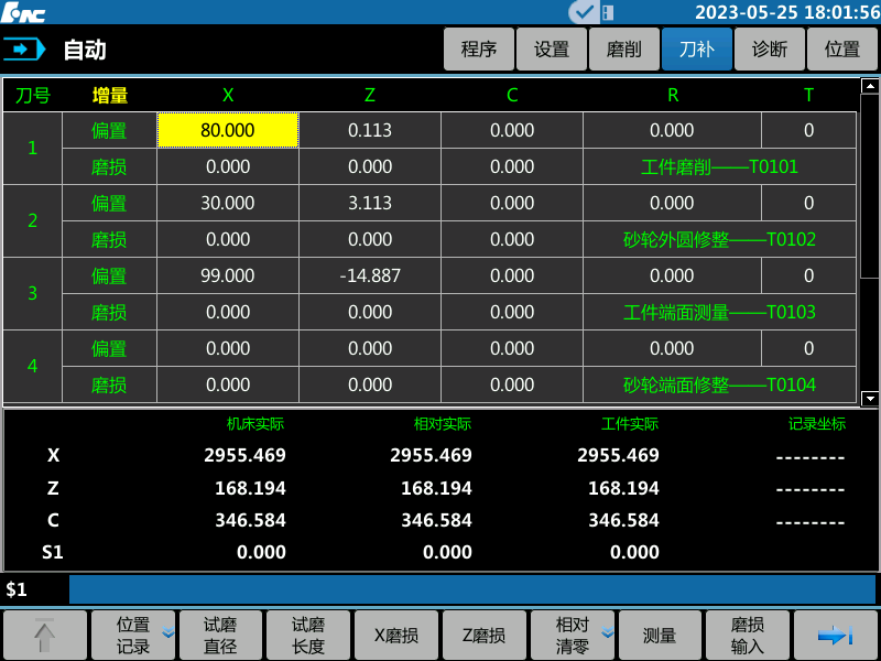 微信圖片_20230606084406.png 微信圖片_20230606084406.png