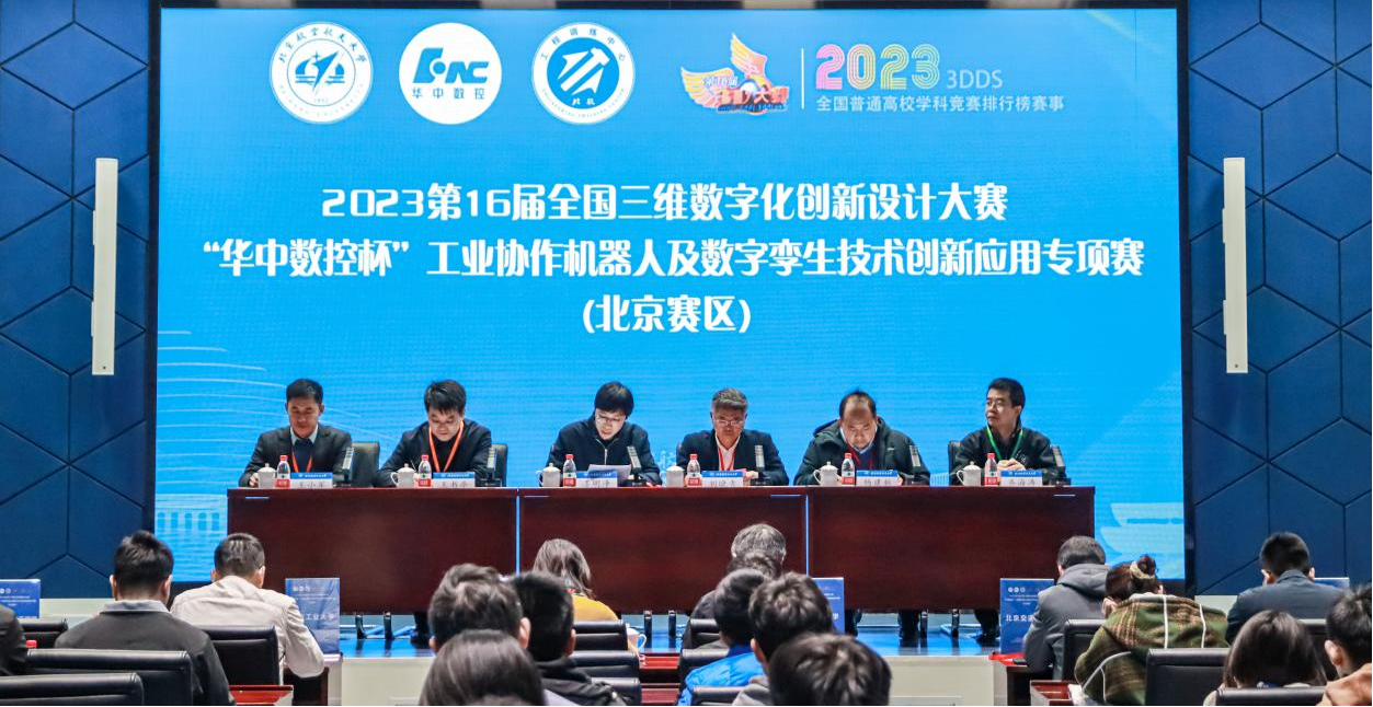 微信圖片_20240105101347.png 微信圖片_20240105101347.png