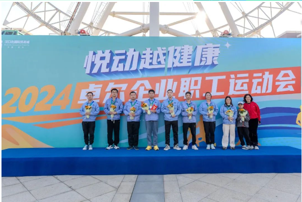 微信圖片_20241218104705.png 微信圖片_20241218104705.png